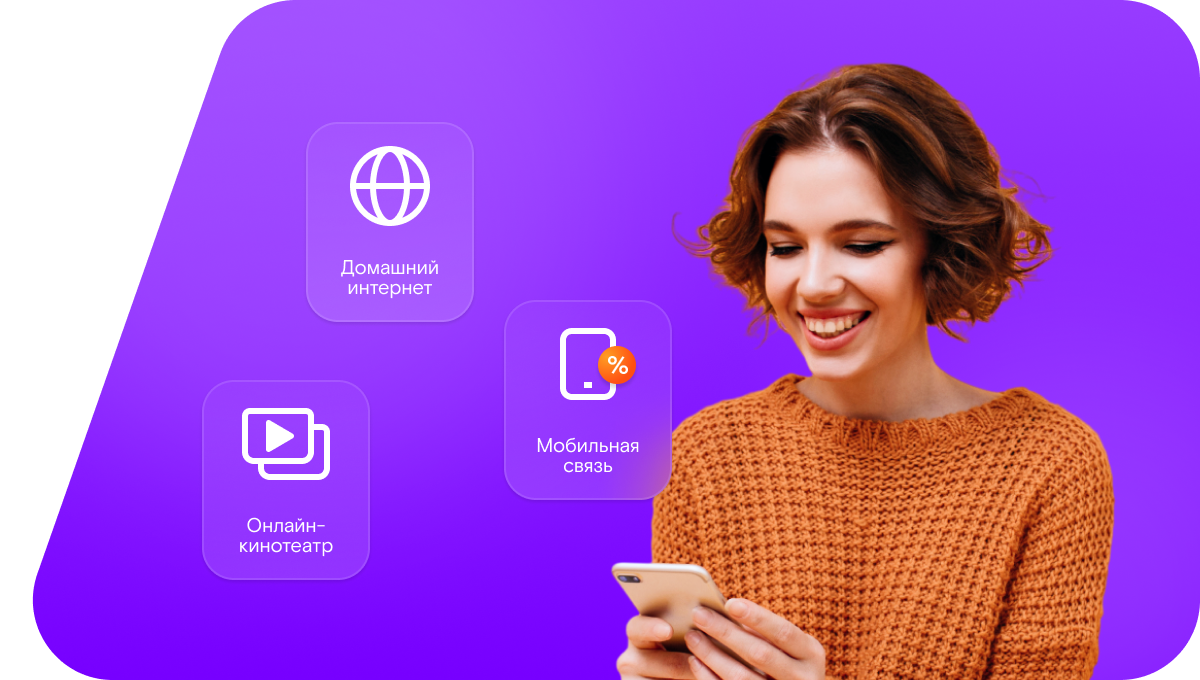 Промо-тарифы Ростелеком в&nbsp;село Помоздино (Республика Коми)